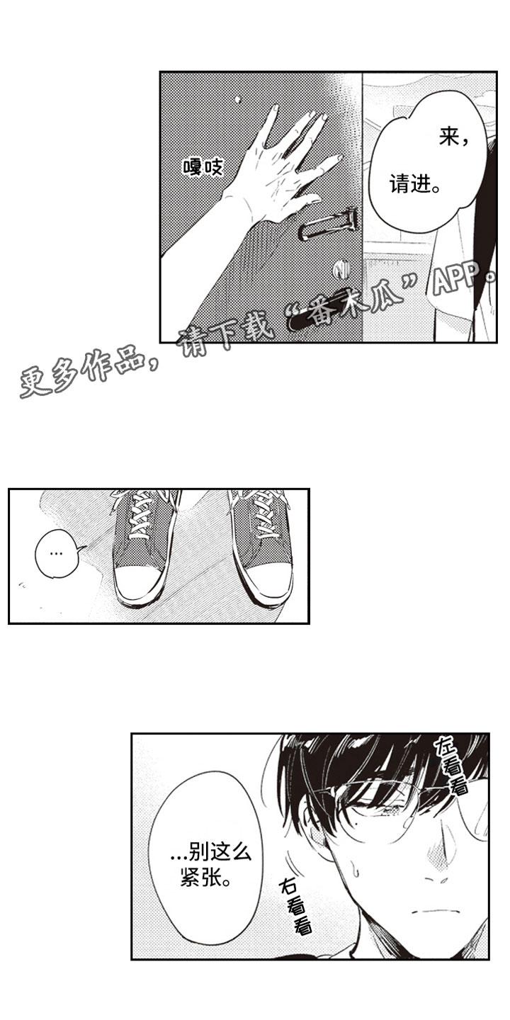 第21章：过去0