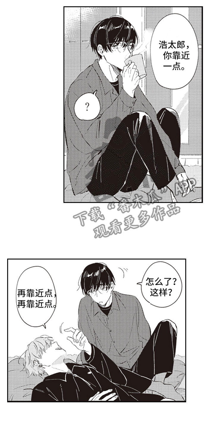 第24章：幸福2