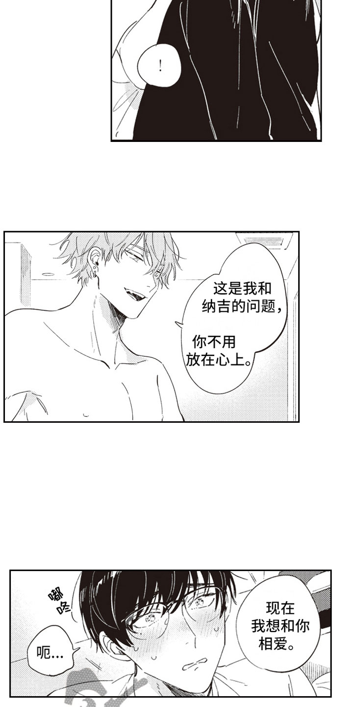 第15章：甜蜜5