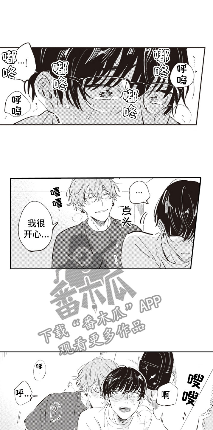 第11章：厕所8