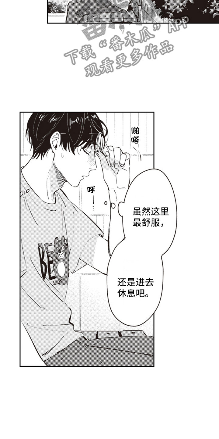 第17章：失魂2