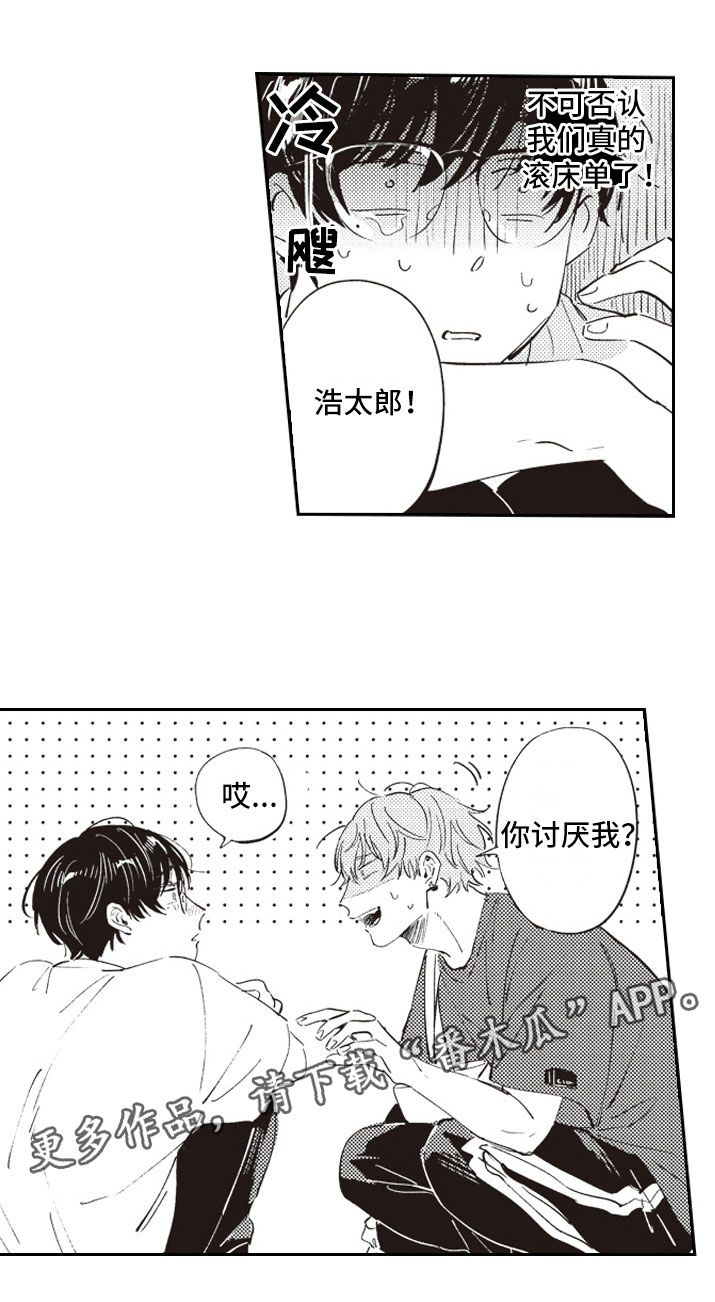 第11章：厕所14