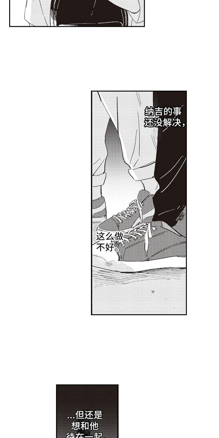 第15章：甜蜜2