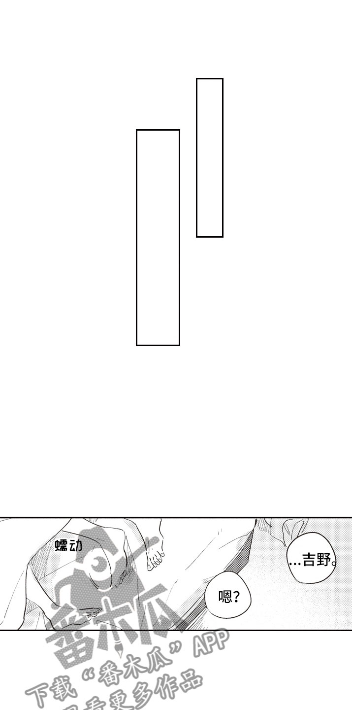 第16章：醒悟6