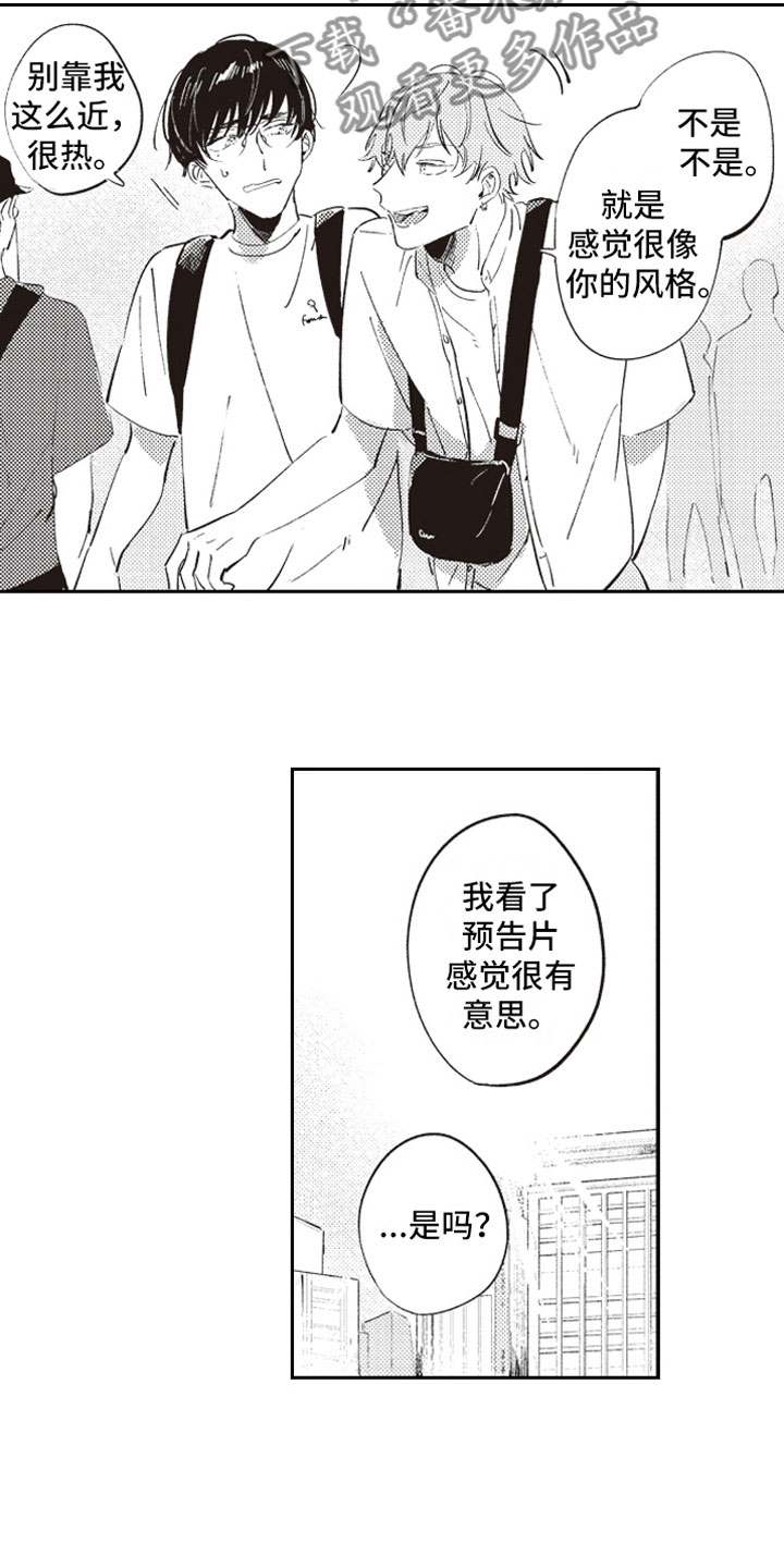 第13章：约会12