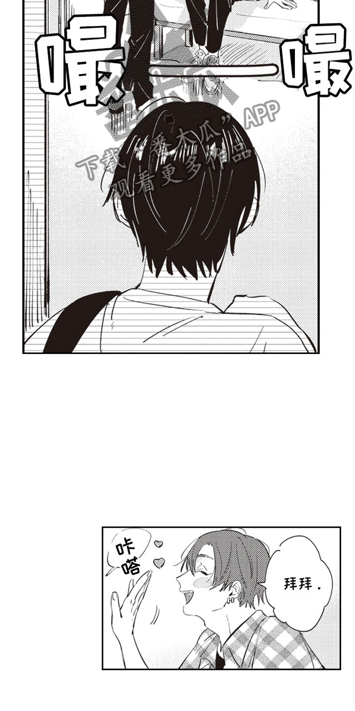 第18章：吃醋5