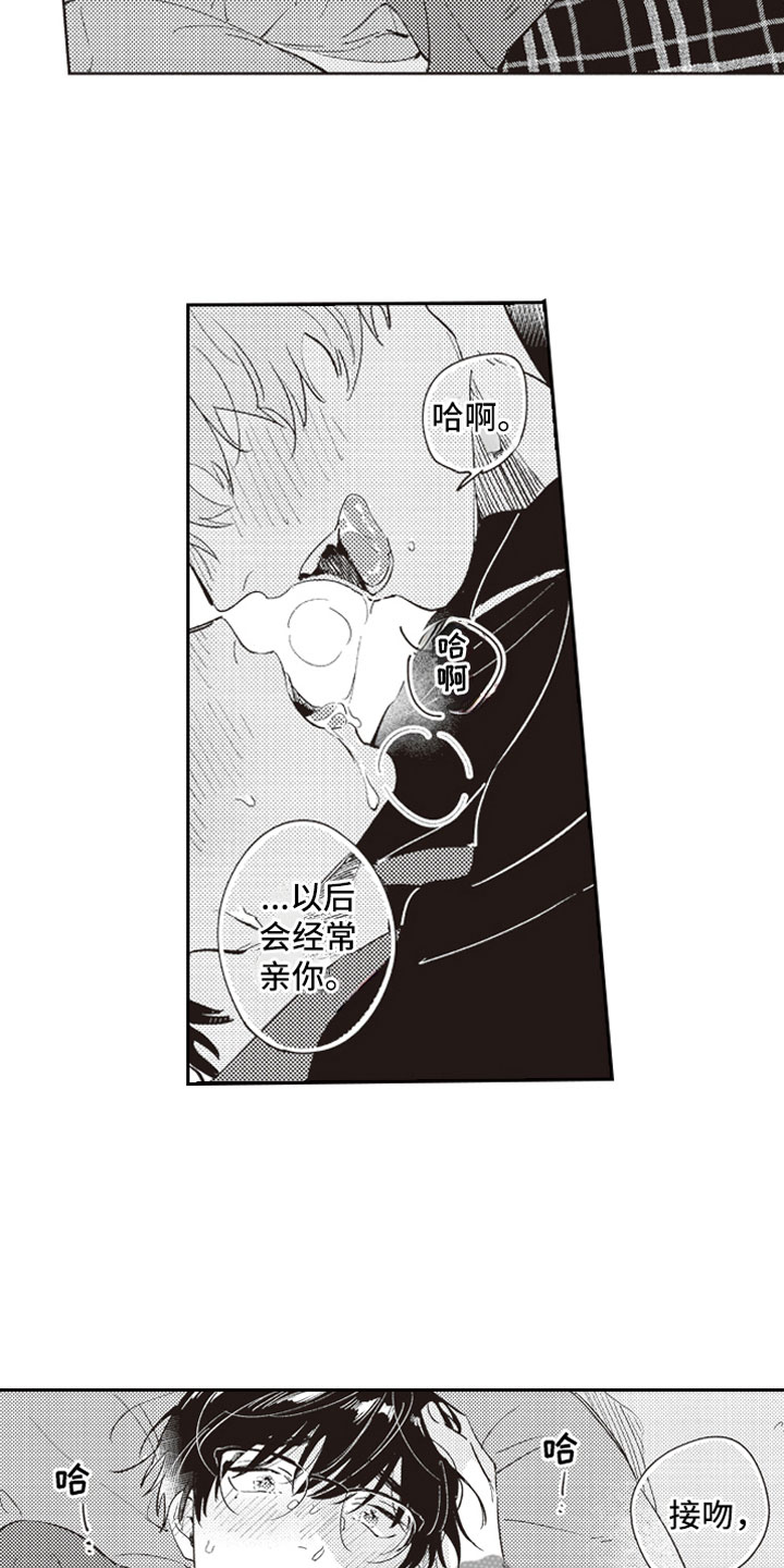第24章：幸福6