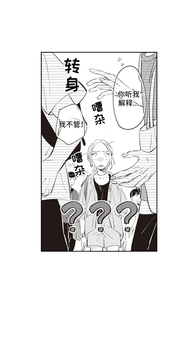 第20章：拥抱4