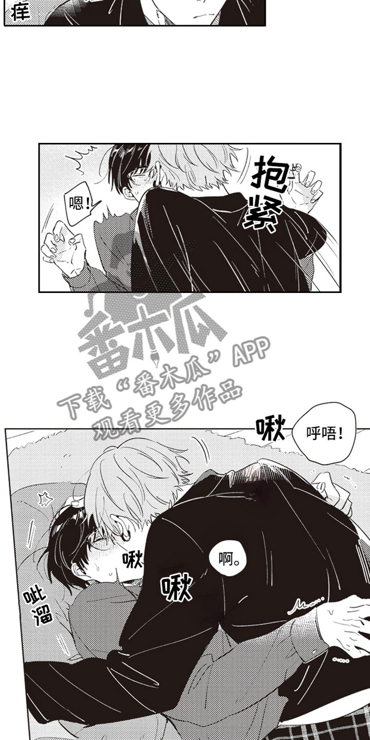 第24章：幸福5