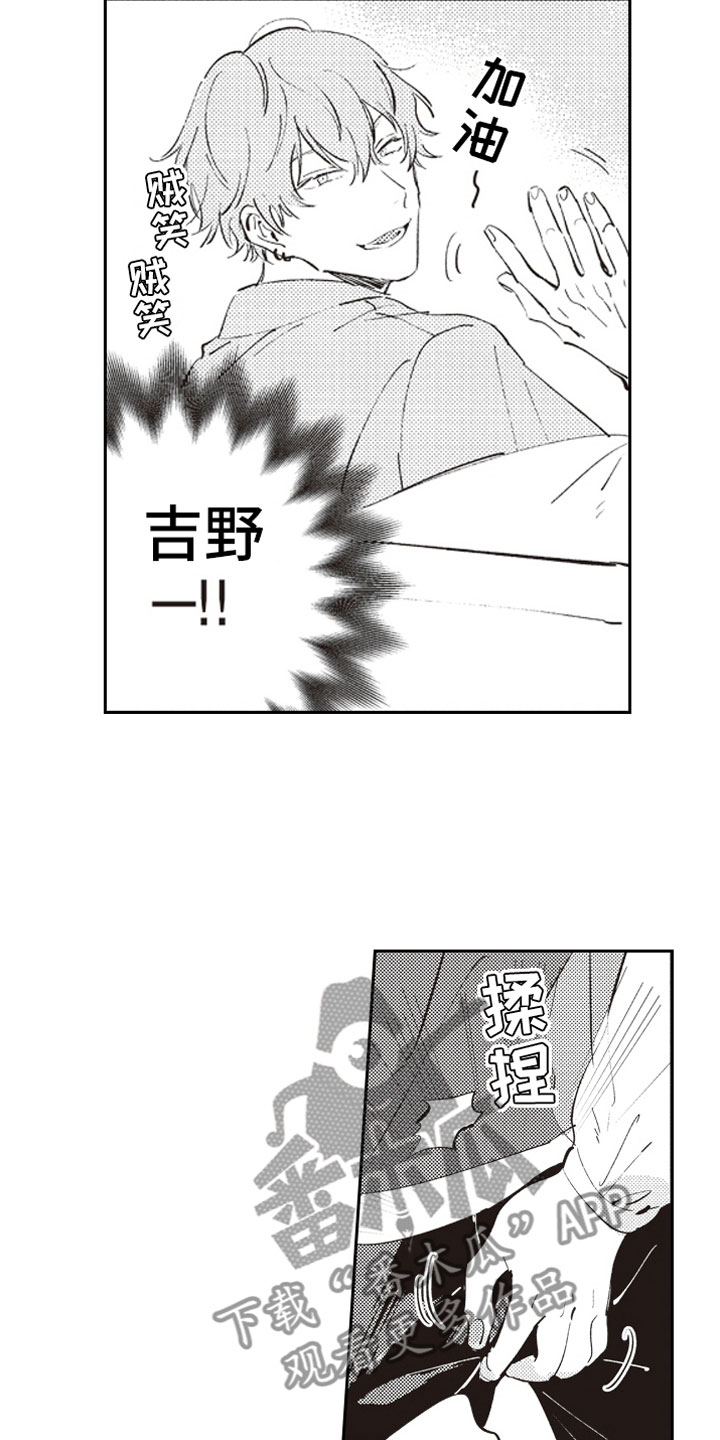 第6章：截胡1