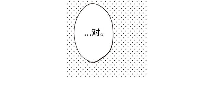 第4章：反差萌19