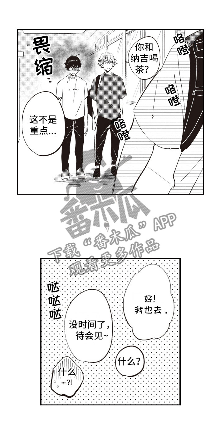 第12章：狗血剧本8