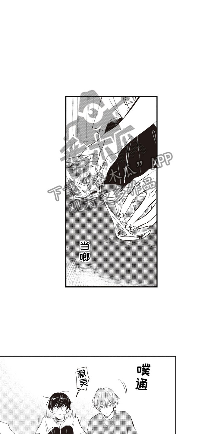 第21章：过去3