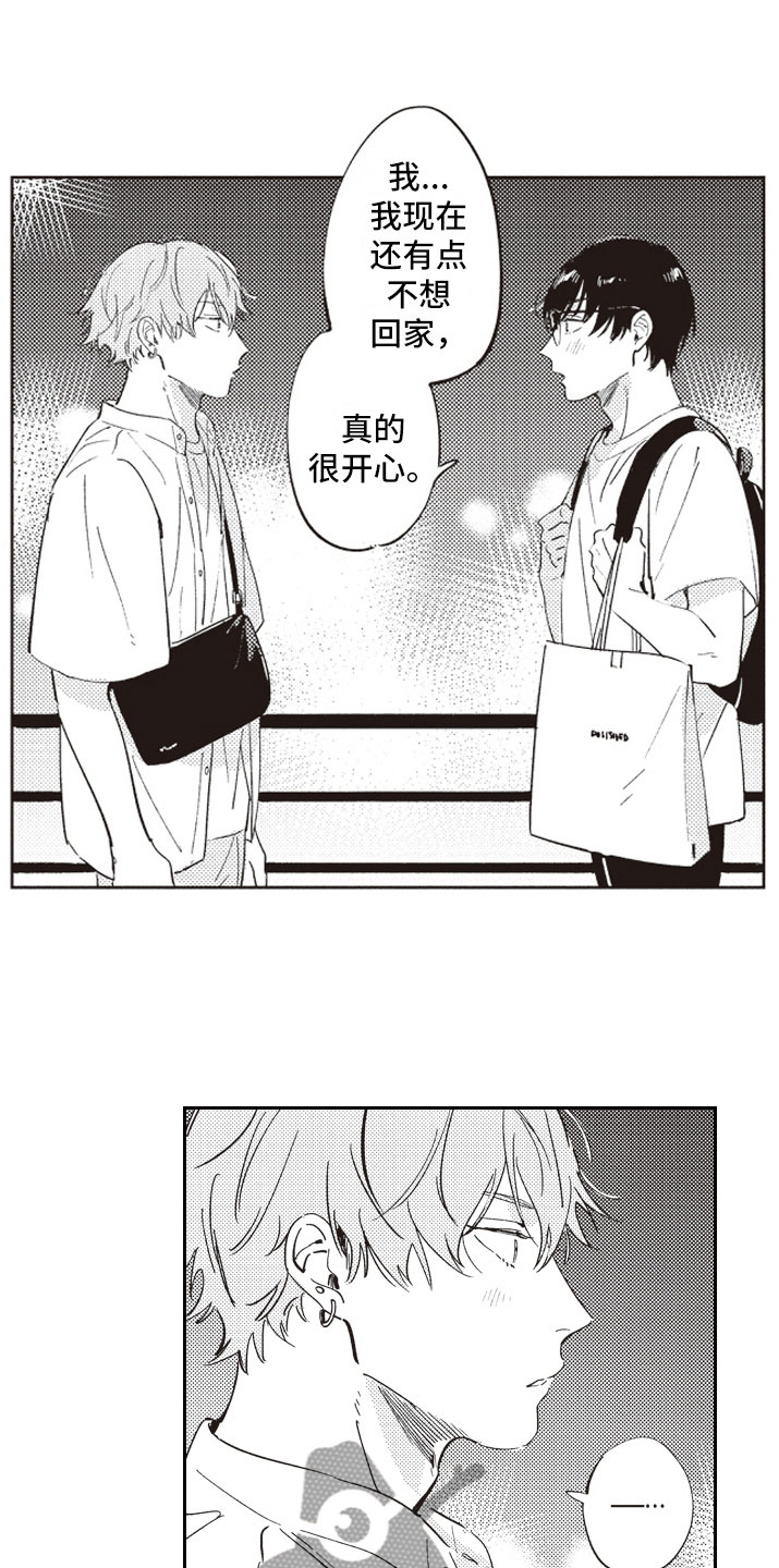 第14章：别走12