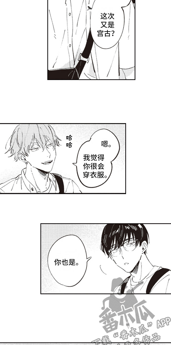 第14章：别走4