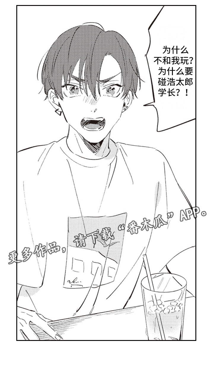 第12章：狗血剧本15