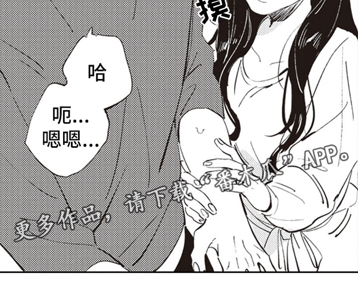 第5章：男女会议19