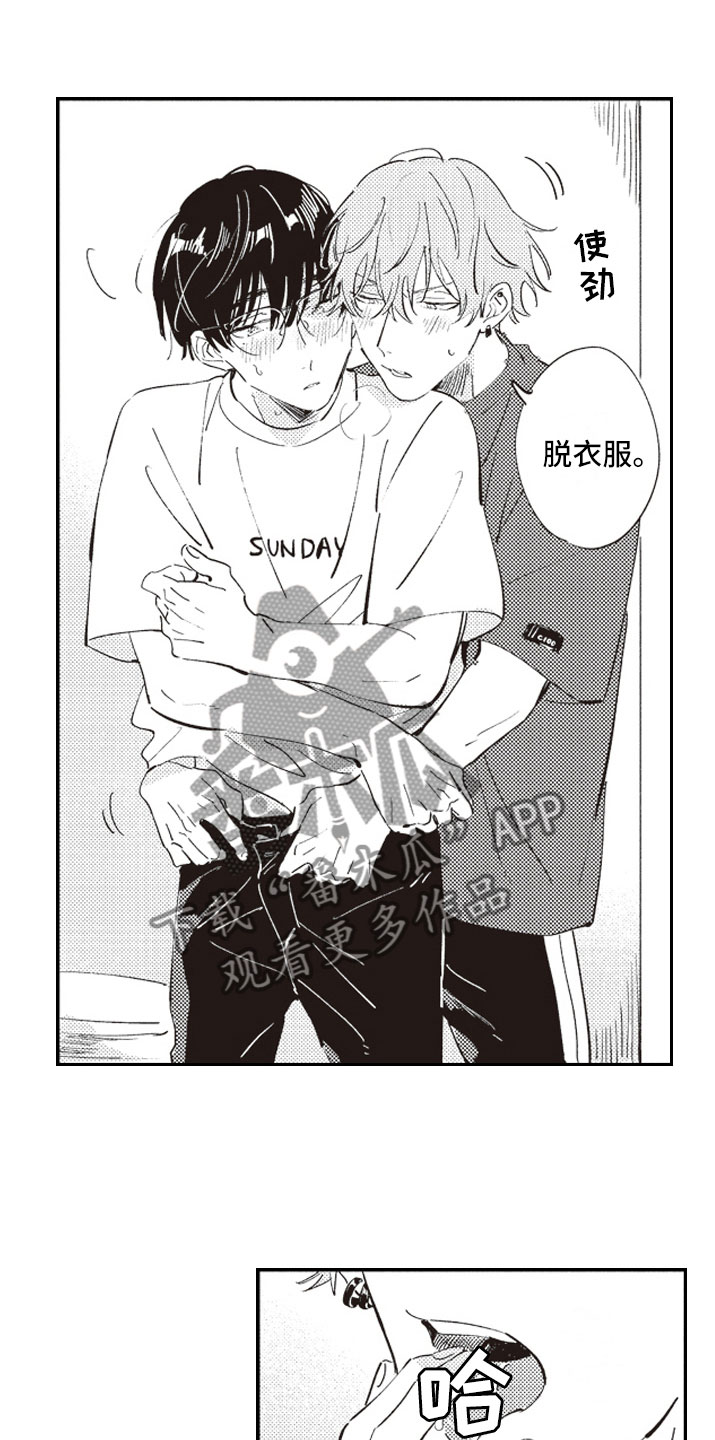 第11章：厕所4
