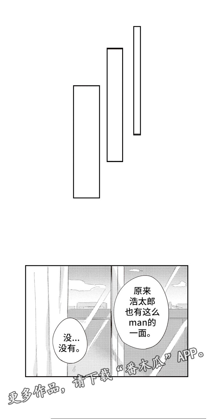 第24章：幸福0