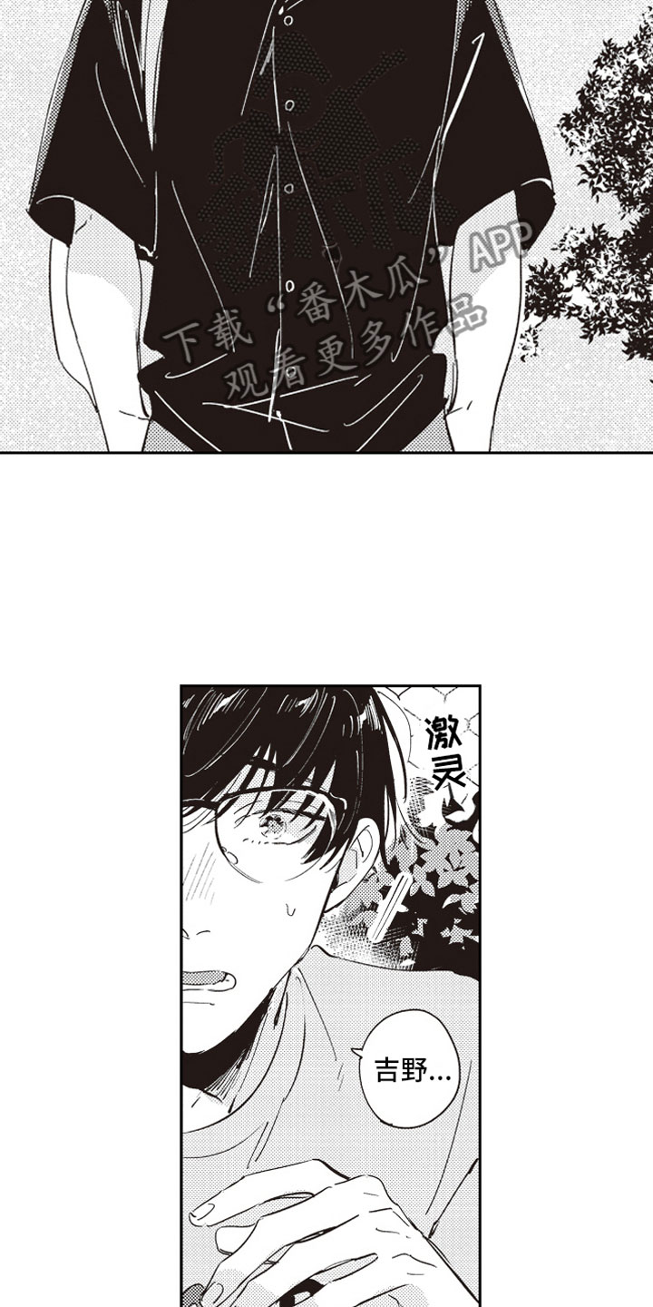 第17章：失魂4