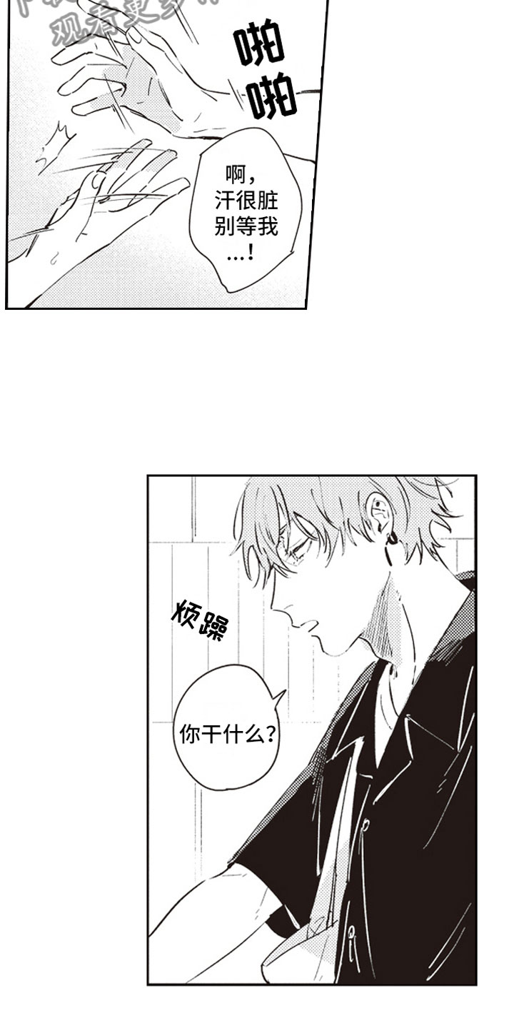 第17章：失魂6