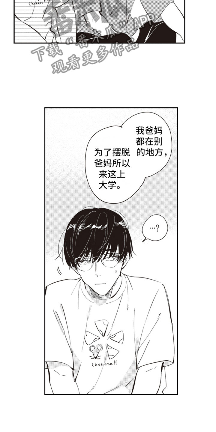 第21章：过去5