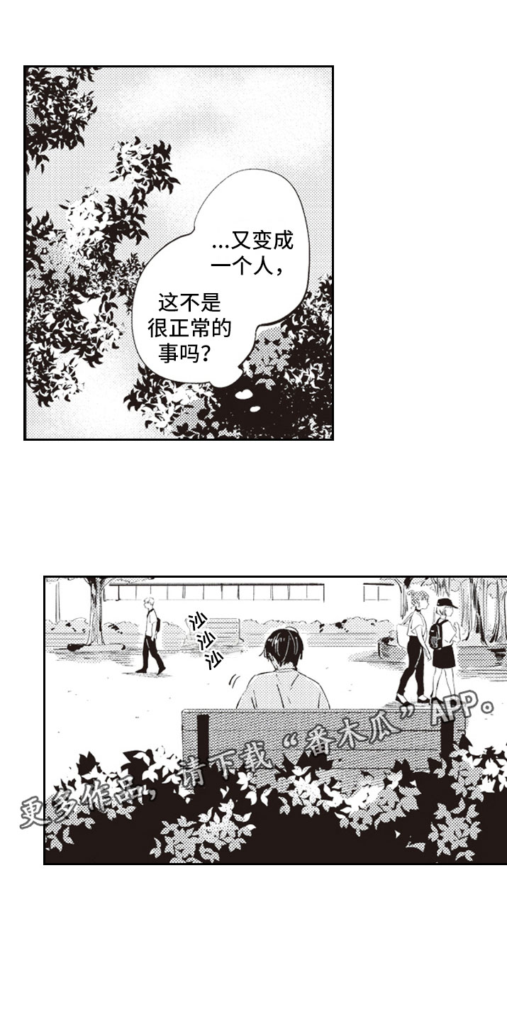 第10章：邀约0