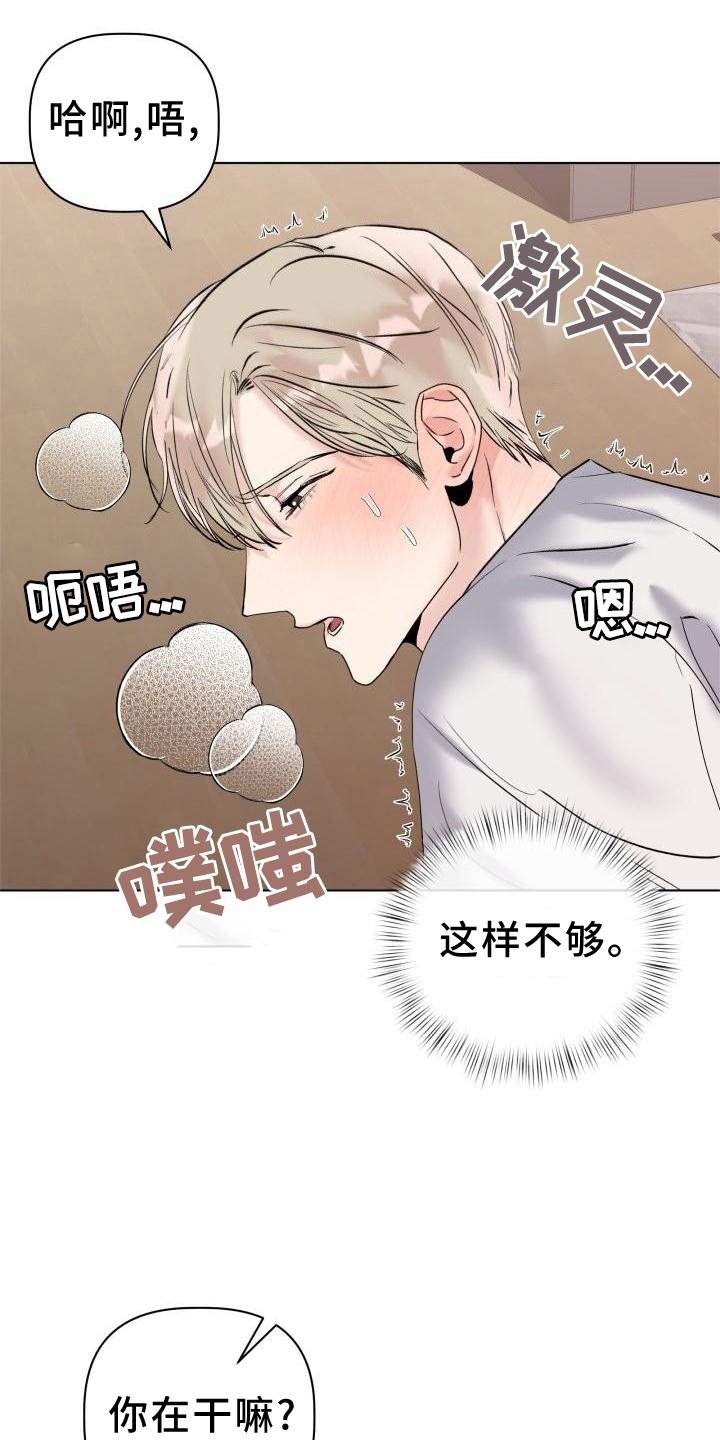 第25章：袭击1
