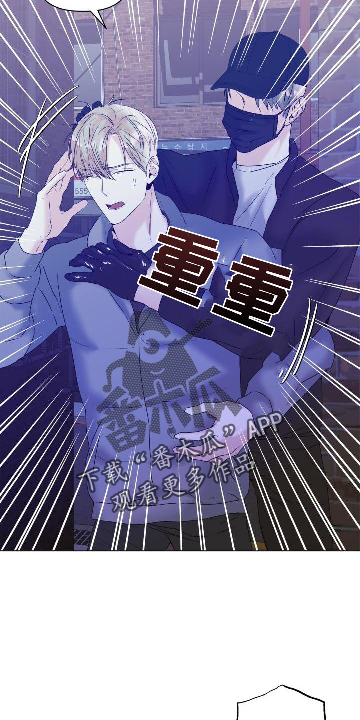 第25章：袭击17