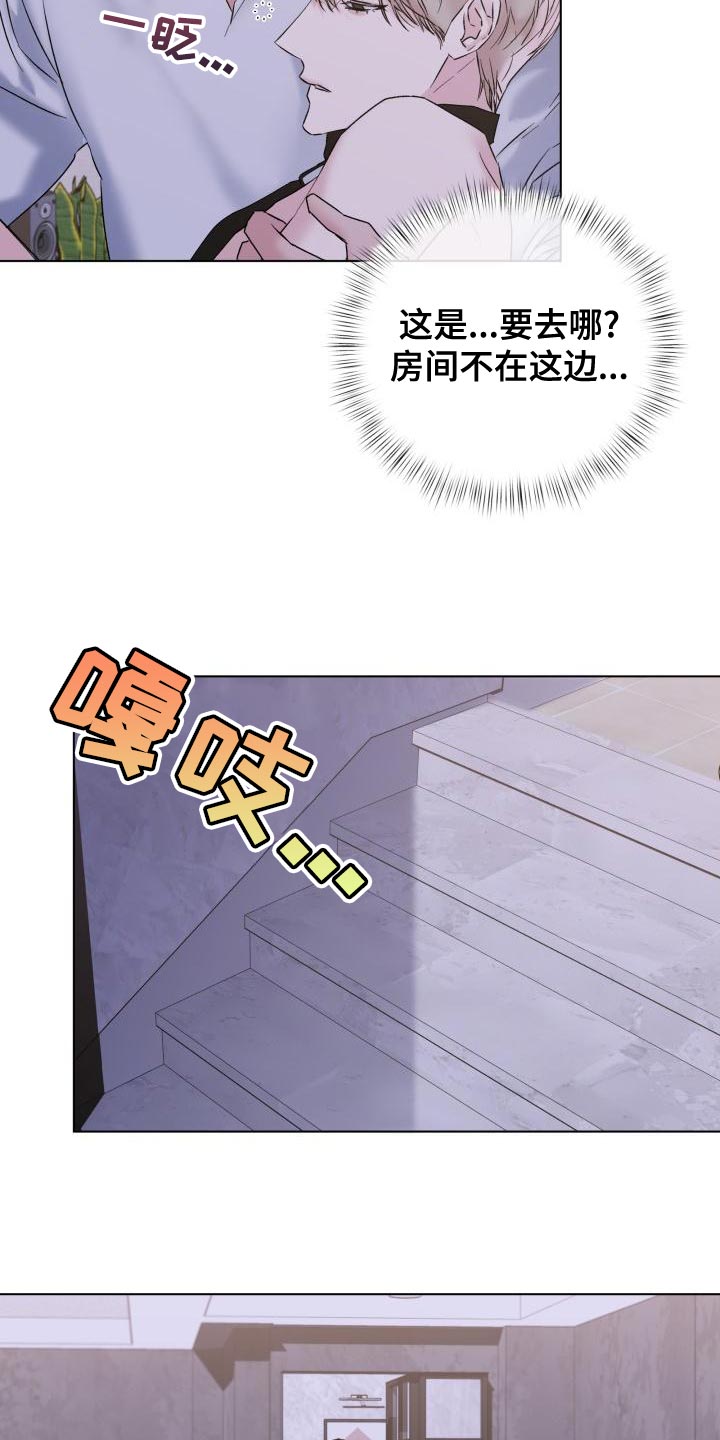 第21章：真正的家人1