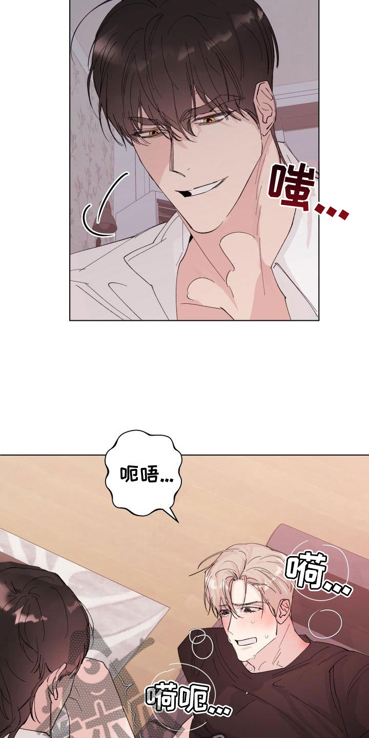 第14章：改变主意17