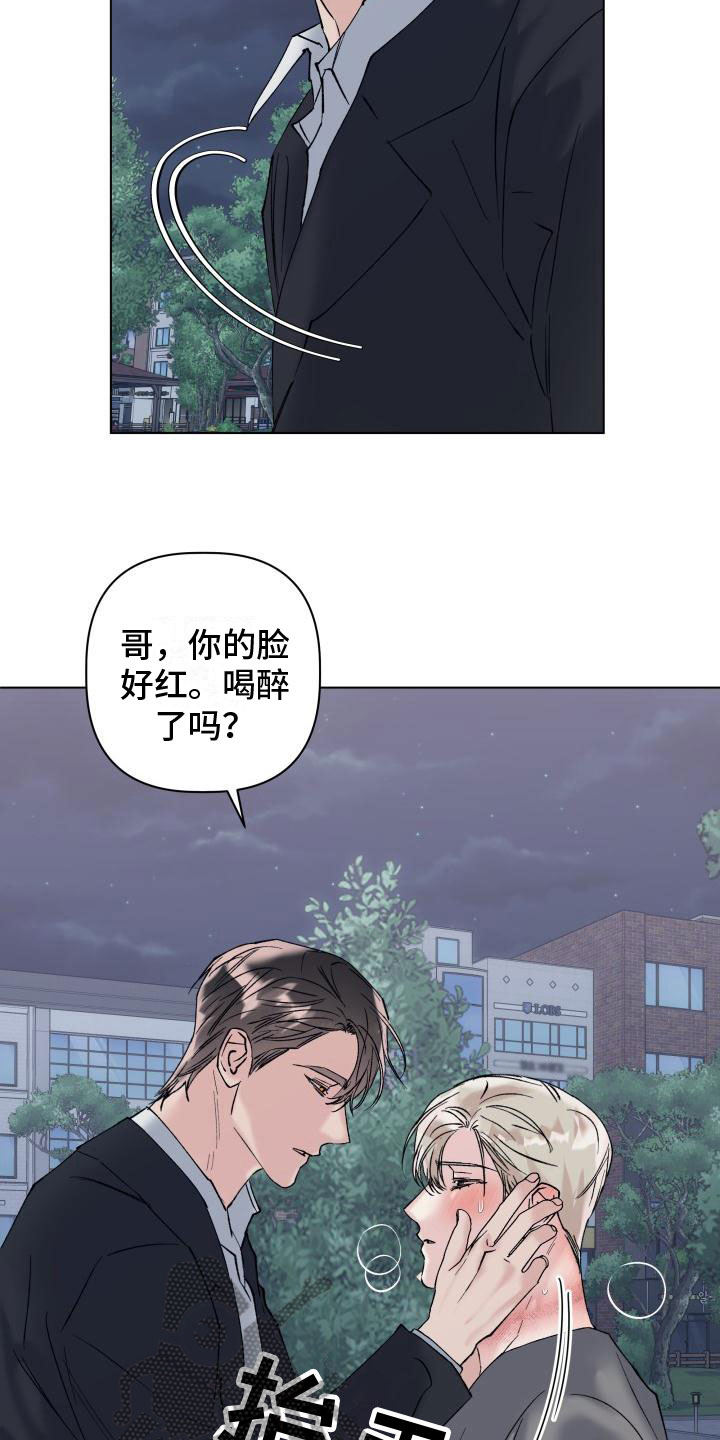 第16章：等我11