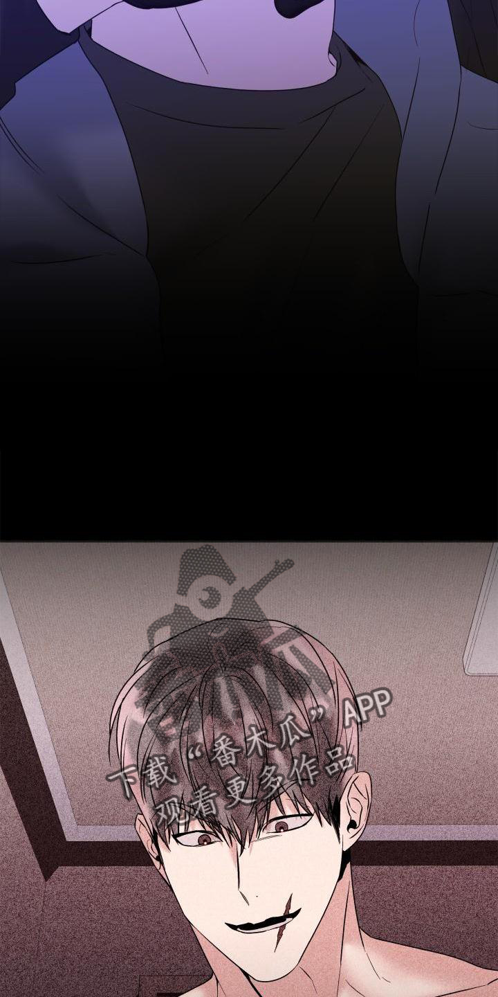 第25章：袭击20
