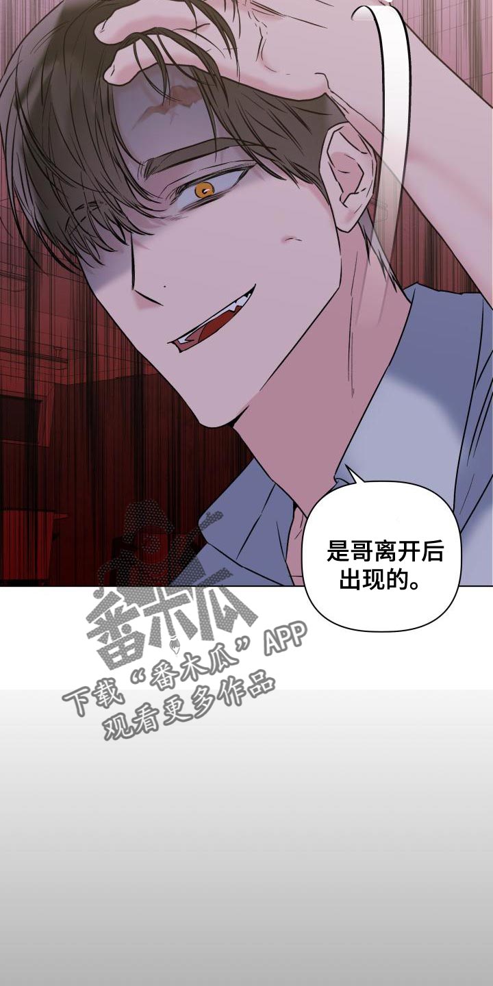 第21章：真正的家人10