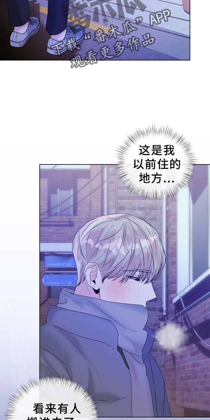 第25章：袭击9