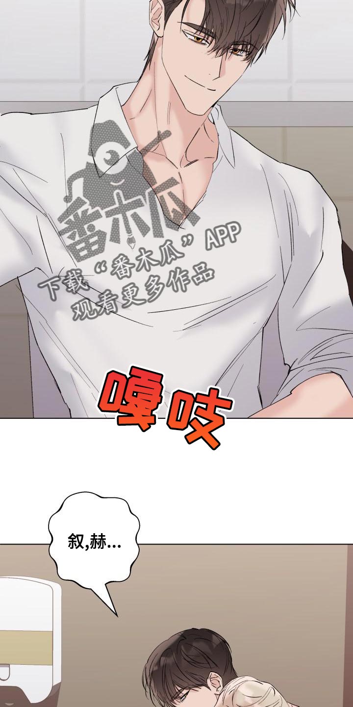 第20章：回家吧12