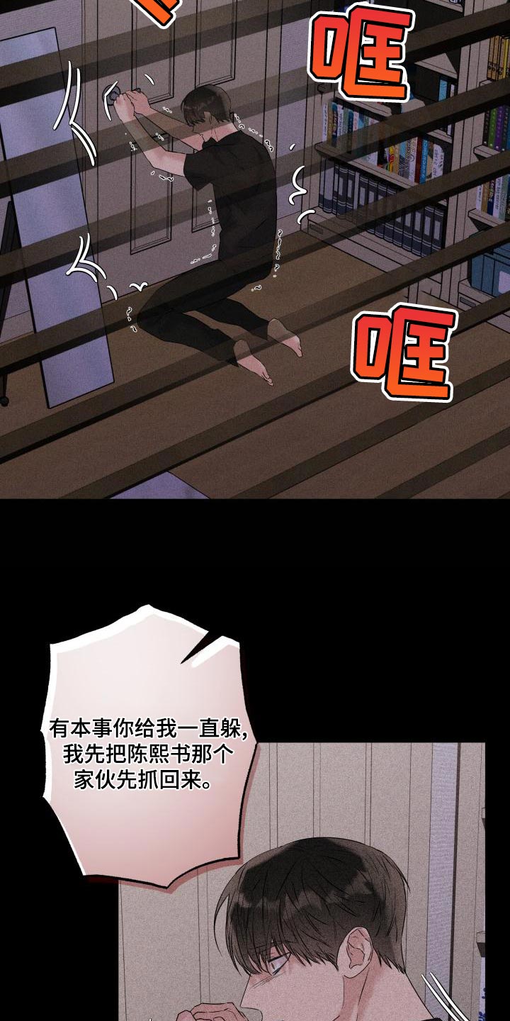 第21章：真正的家人12