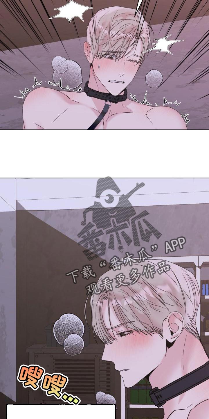第23章：怎么样都无所谓7