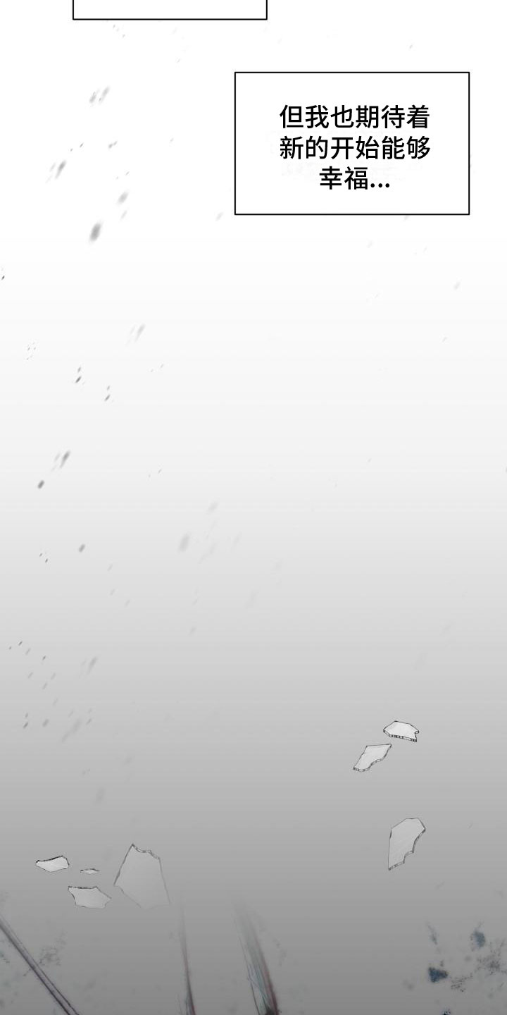 第4章：曾经10