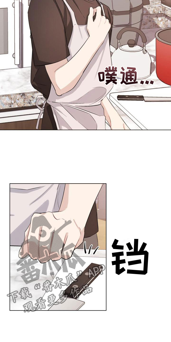 第12章：伤疤7