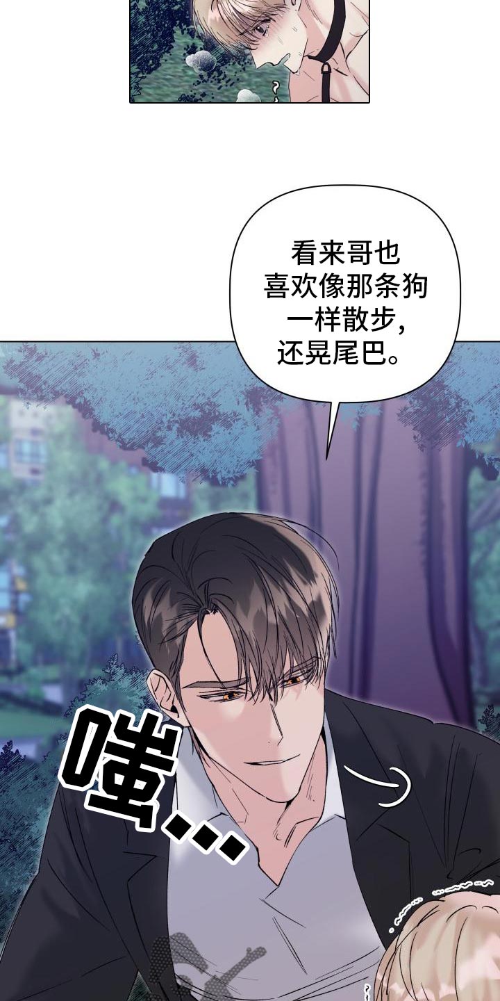 第19章：我害怕14