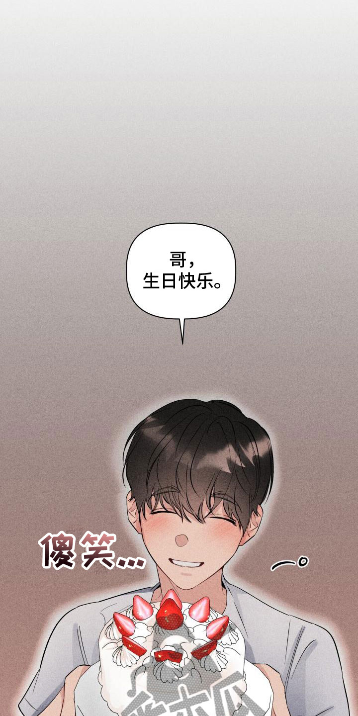 第11章：生日8