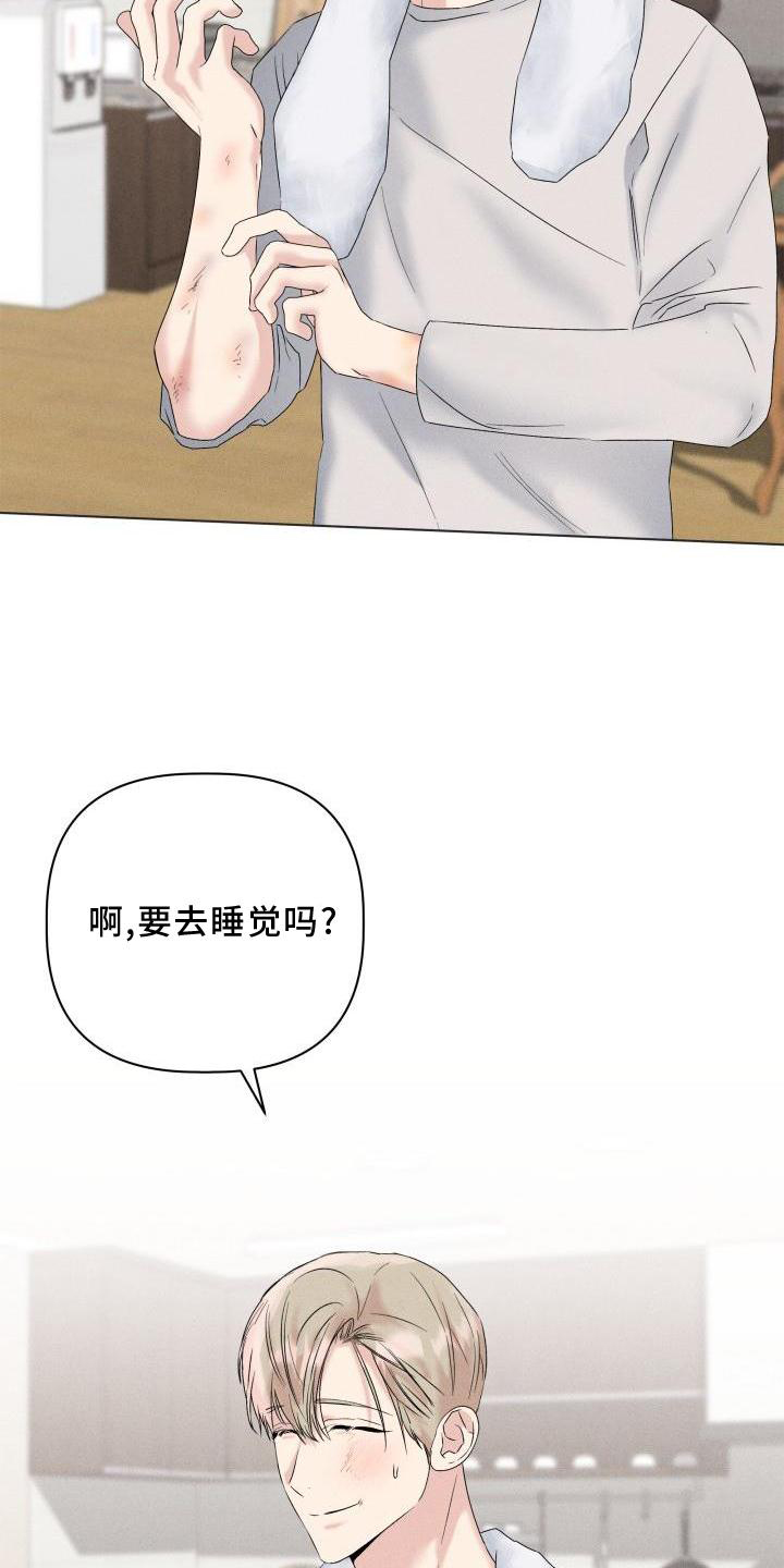 第29章：回忆6
