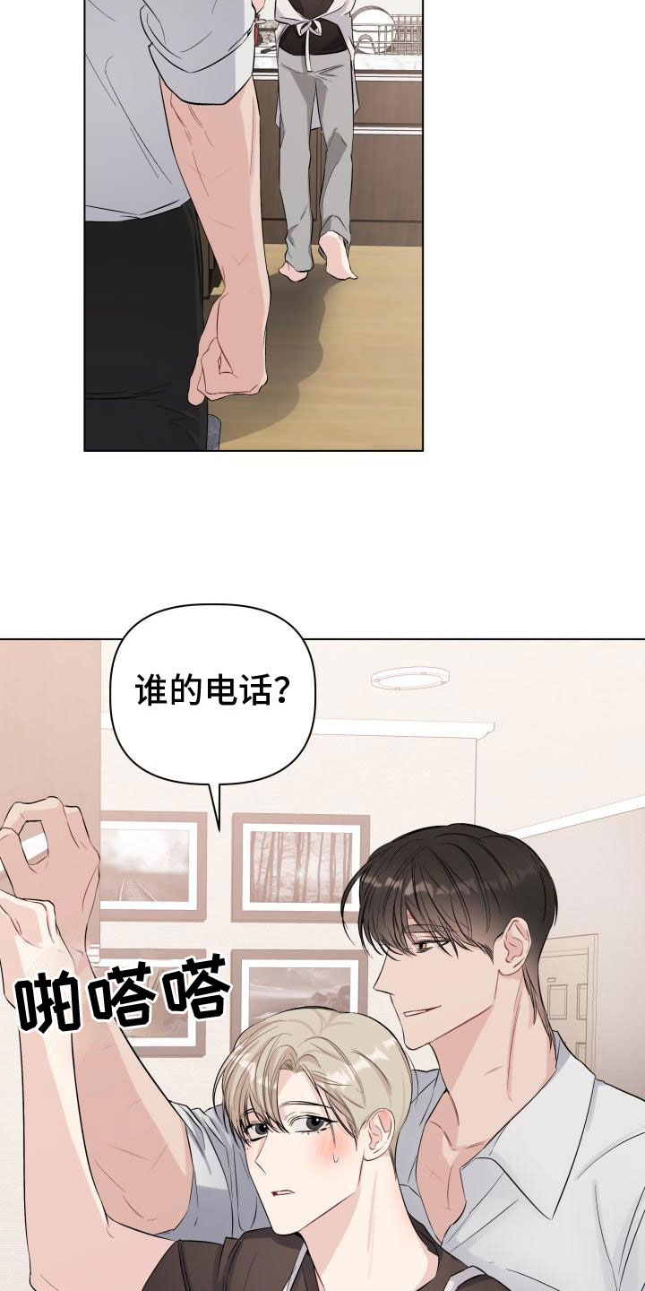 第12章：伤疤14