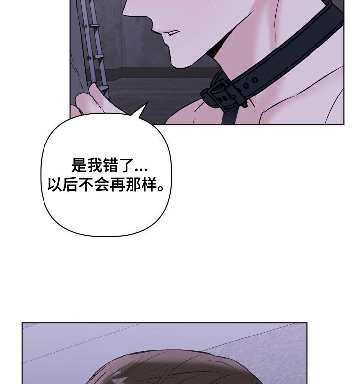 第23章：怎么样都无所谓12