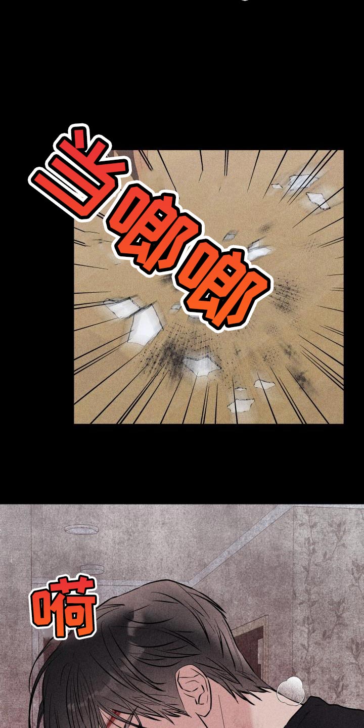 第21章：真正的家人20