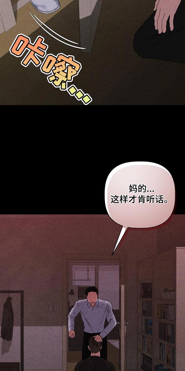 第21章：真正的家人14