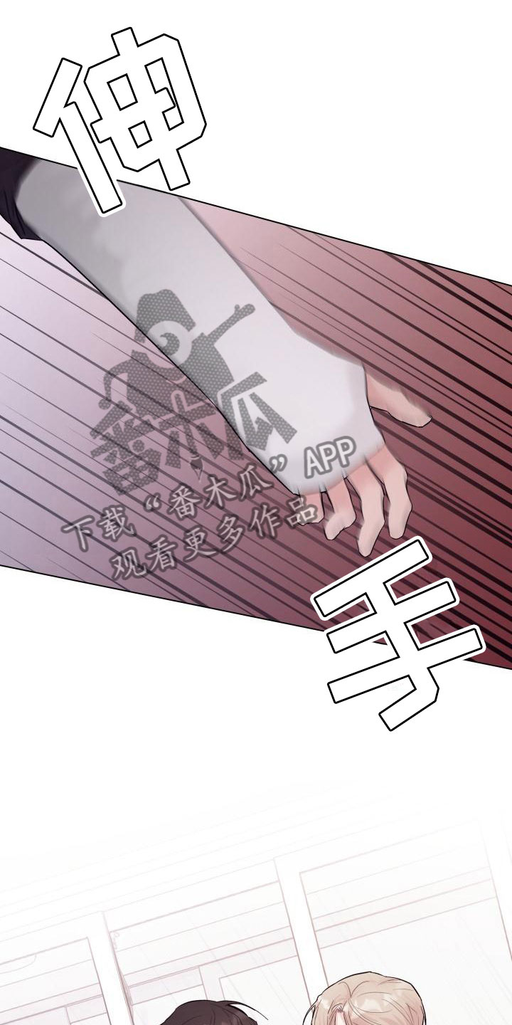 第6章：愧疚20