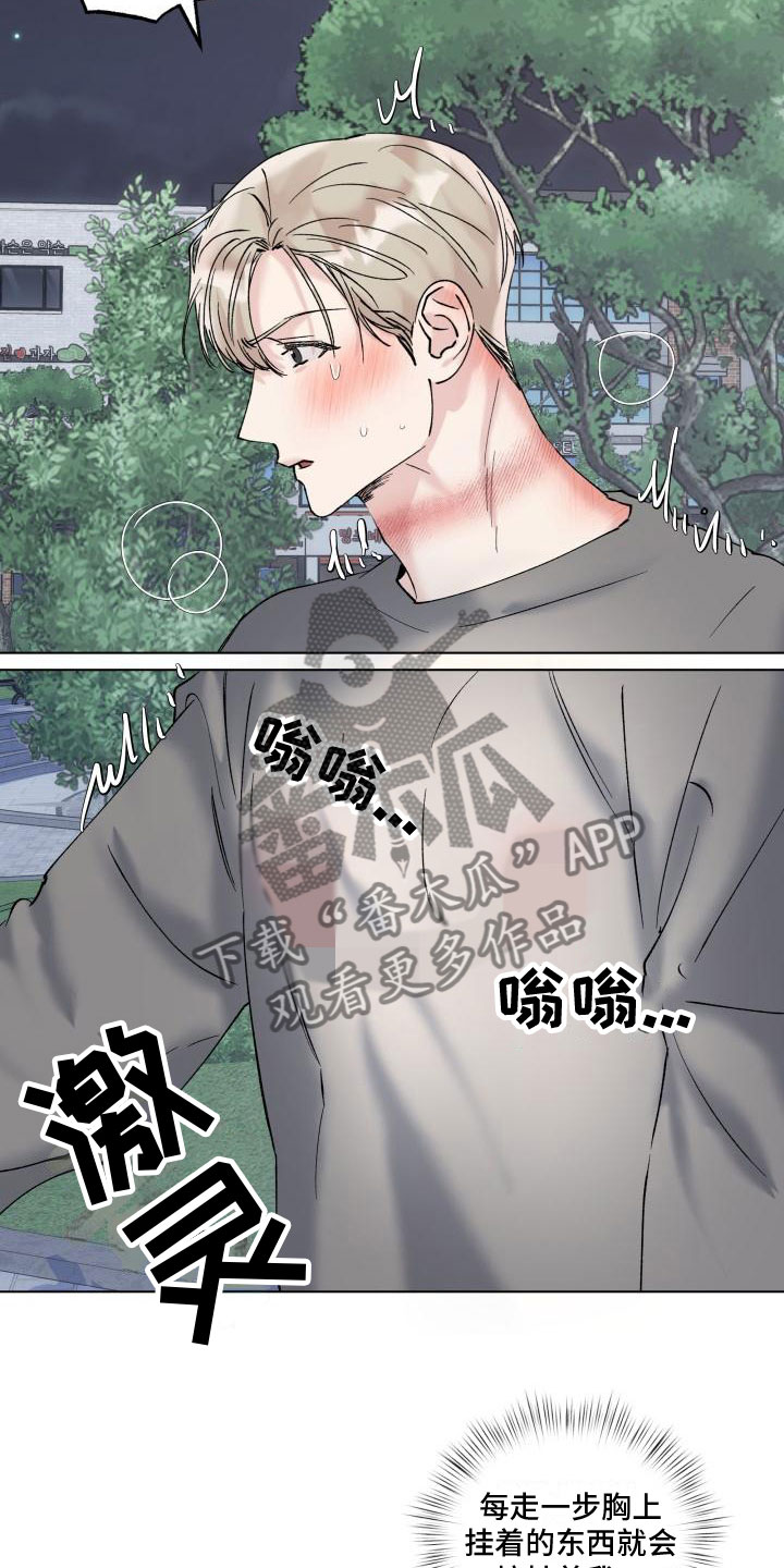 第16章：等我9