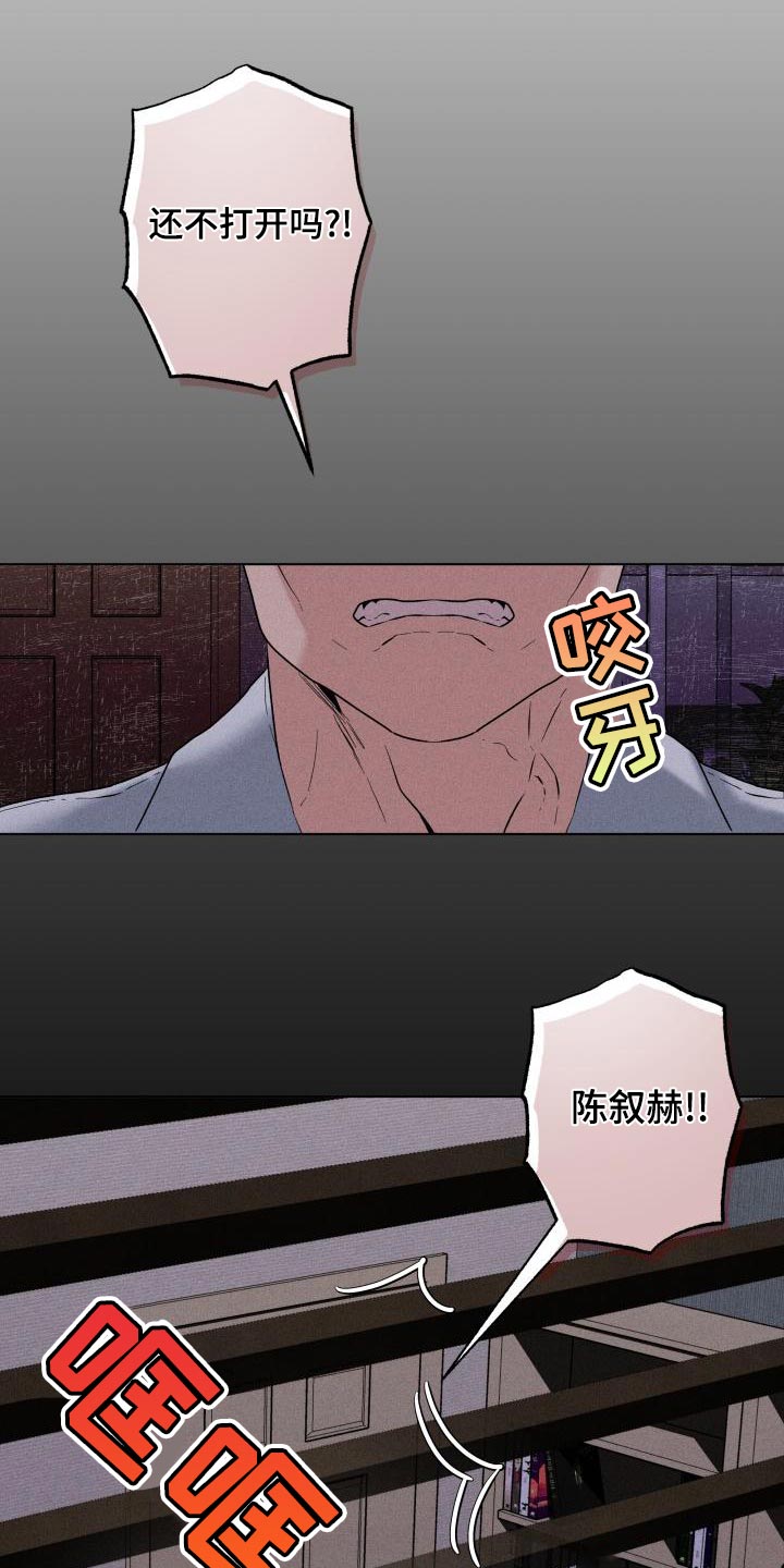 第21章：真正的家人11